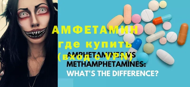 Amphetamine Premium  Кисловодск 