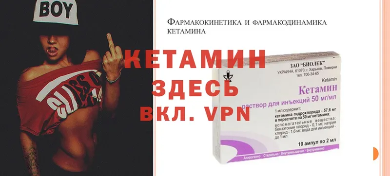 OMG рабочий сайт  где купить   Кисловодск  КЕТАМИН ketamine 