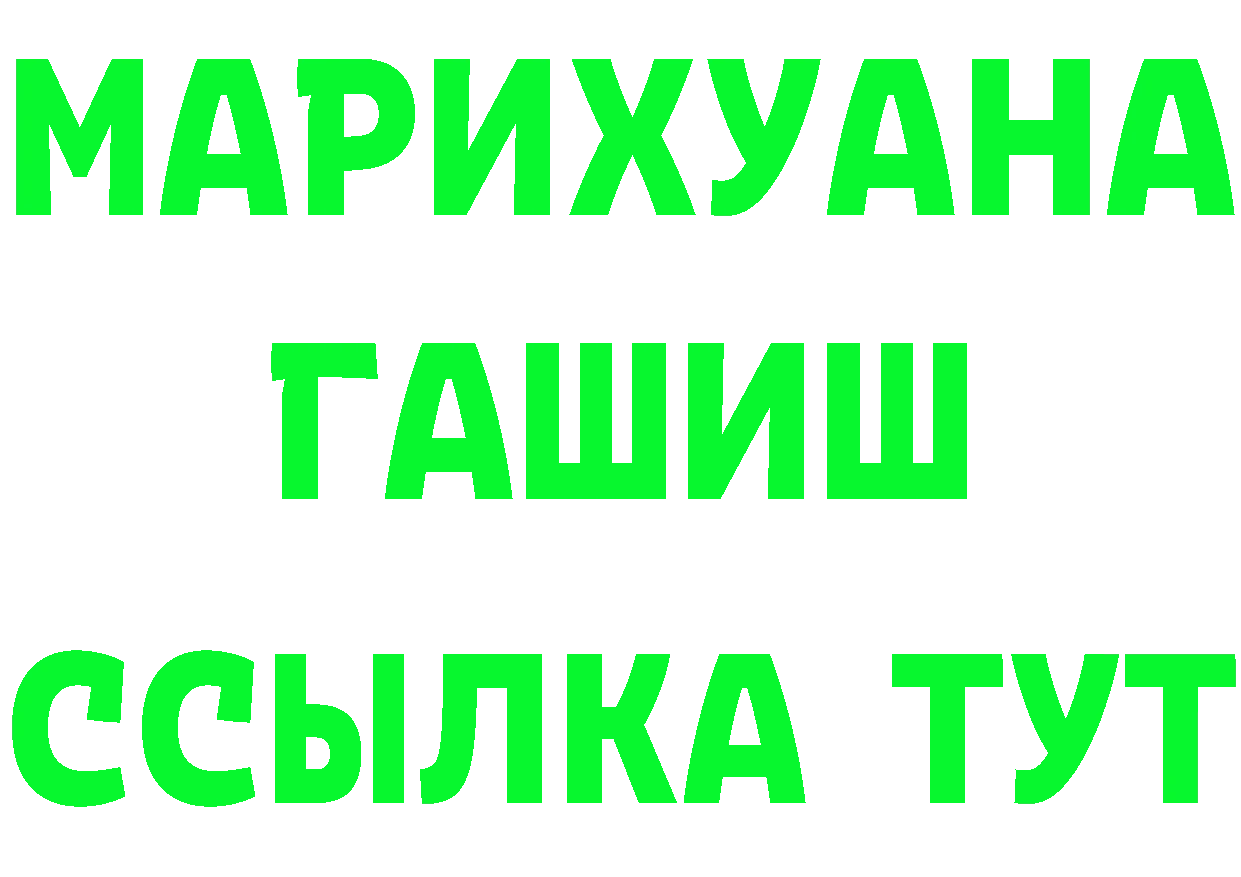 МЯУ-МЯУ VHQ зеркало площадка гидра Кисловодск