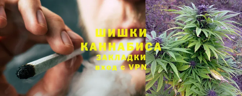 Каннабис LSD WEED  Кисловодск 